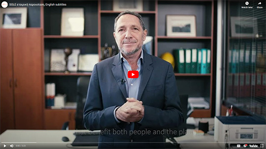 SOLE SA Corporate Video - Solar Water Heaters Manufacturers 