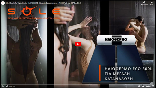 Solar Water Heaters by Sole SA - Solar Panels