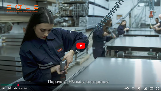 SOLE SA - Solar Water Heaters Manufacturers